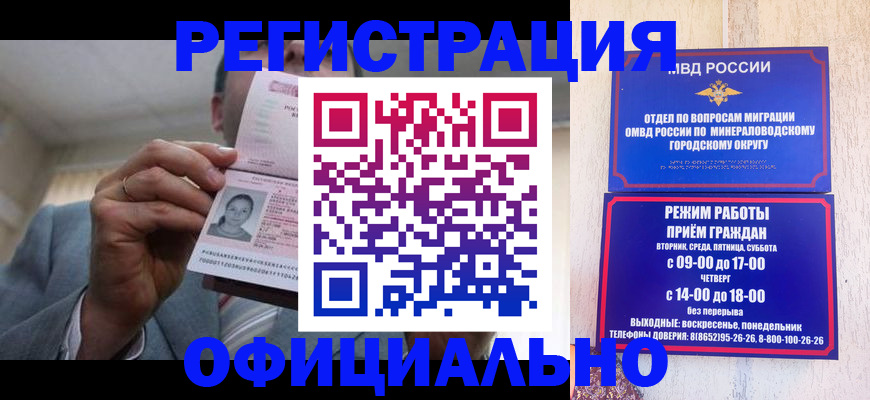 временная регистрация адрес в Угличе