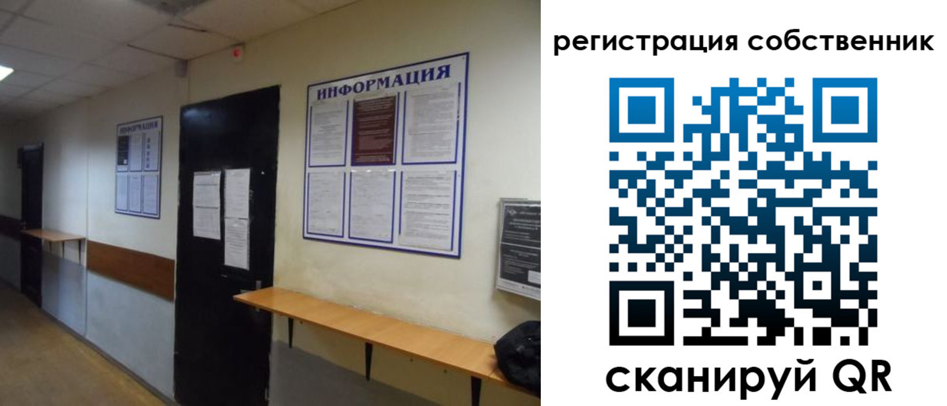 временная регистрация госуслуги в Угличе