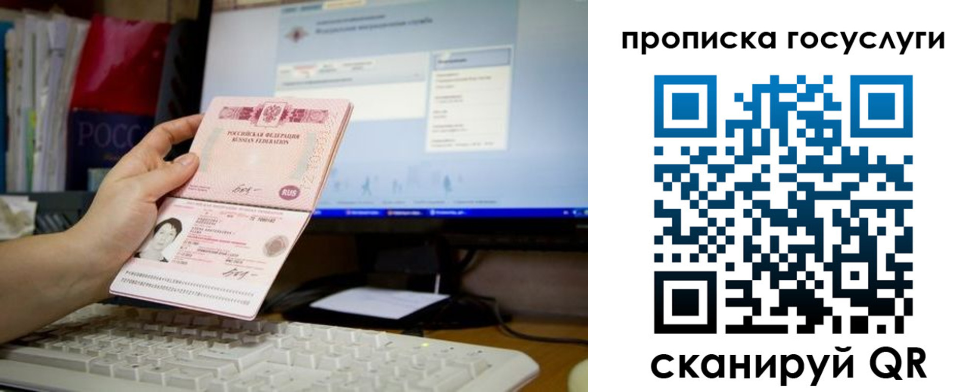 временная регистрация госуслуги в Угличе