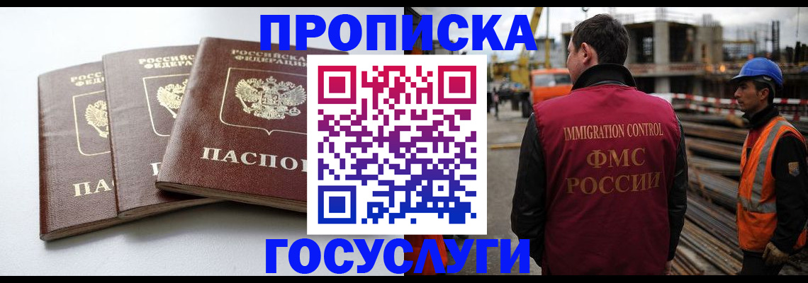 регистрация для дет. сада в Угличе