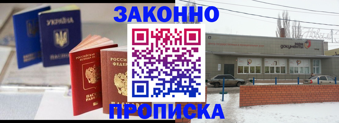 регистрация в Угличе