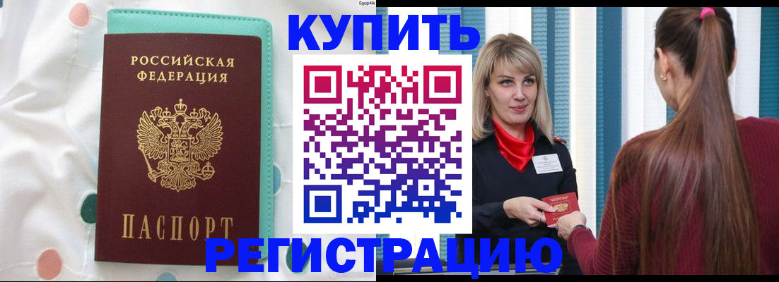 найти адрес прописки в Угличе