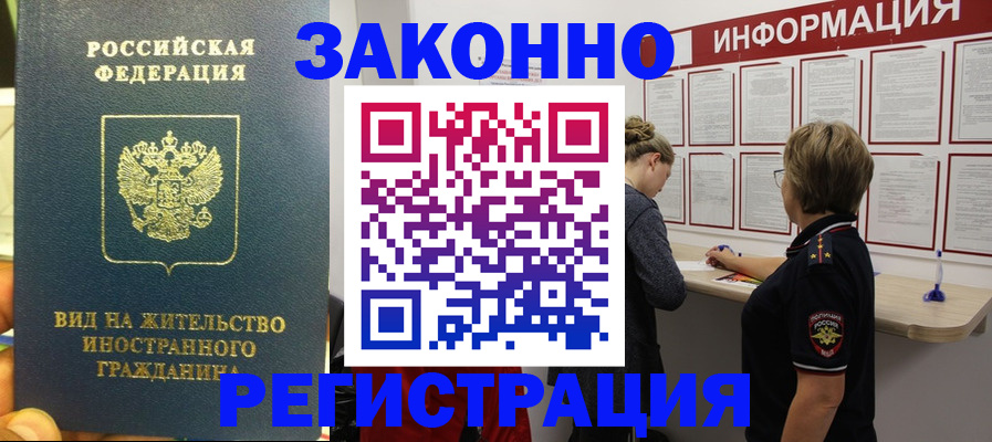 найти адрес прописки в Угличе